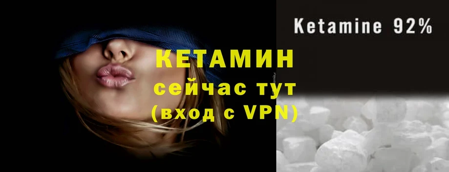 кракен ТОР  Луховицы  Кетамин ketamine  где купить  