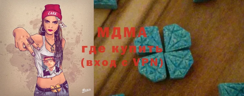 МДМА VHQ  Луховицы 